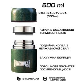 Термоc пищевой PowerPlay 9003 зеленый 700 мл (PP_9003_700ml_Green), Цвет: Зелёный, изображение 2