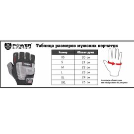 Рукавички для залу Power System PS-2500 Black/Grey XL (PS-2500_XL_Black-grey), Розмір: XL, Колір: Чорний/Сірий, зображення 6