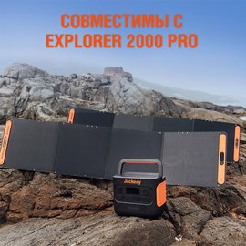 Солнечная панель Jackery SolarSaga 200, изображение 6