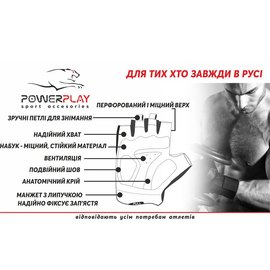 Рукавички для фітнесу PowerPlay 1559 чорні XL (PP_1559_XL_Black), зображення 5