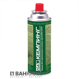 Газовый картридж К250 (4820152610843)