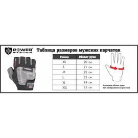 Перчатки для фитнеса Power System PS-2300 Grey/White XL (PS-2300_XL_Grey-White), Размер: XL, Цвет: Серый/Белый, изображение 5