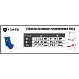Бандажи на голеностоп Power System Ankle Support PS-6003 Black M (PS-6003_M_Black), Размер: M, Цвет: Чёрный, изображение 3