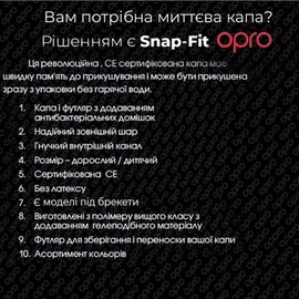 Капа для бокса OPRO Snap-Fit Braces под брекеты (возраст 11+) Black (art.002318001), изображение 5