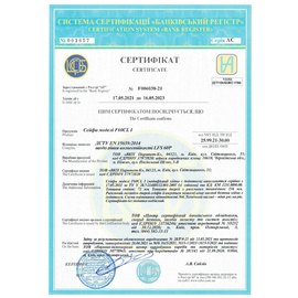 Сейф огневзломостойкий Griffon F60CL I.130.KT WHITE, изображение 4