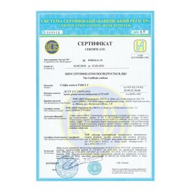 Сейф огневзломостойкий Griffon F60CL I.150.CT BLACK, изображение 4