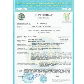 Сейф огневзломостойкий Griffon F60CL I.51.CT BLACK, изображение 5