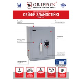Сейф взломостойкий Griffon CLE I.30.E, изображение 4