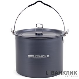 Казанок Походный (4820152613844)