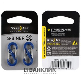 Набор пластиковых карабинов Plastic #0 SBP - Blue 2 pk синий (94664016545)