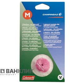 Сеточка для лампы Campingaz M (3138520682226)