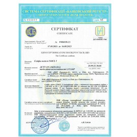 Сейф взломостойкий Griffon CLE II.130.K, изображение 3
