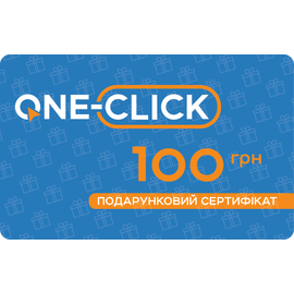 Электронный подарочный сертификат на 100 грн