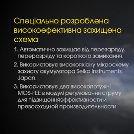 Аккумулятор 18650 Nitecore 2300 mAh NL1823 (6-1138), изображение 4