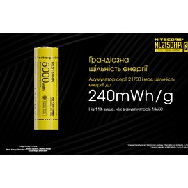 Аккумулятор 21700 Nitecore 5000 mAh NL2150HPi (6-1379_50_HPi), изображение 4