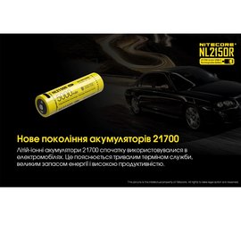 Аккумулятор 21700 Nitecore 5000 mAh NL2150R (6-1379_50_R), изображение 2