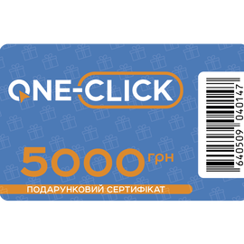 Подарунковий скретч-сертифікат One-Click 5000 грн