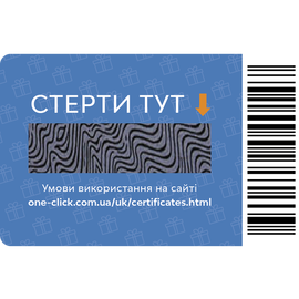 Подарунковий скретч-сертифікат One-Click 5000 грн, зображення 2