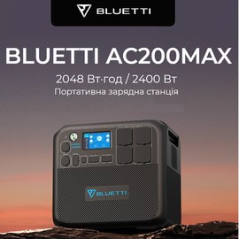 Портативная зарядная станция Bluetti 2200W AC200MAX (6822589), изображение 5