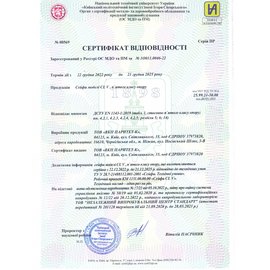 Сейф оружейный Griffon GU.80.E, изображение 6