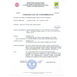 Сейф взломостойкий Griffon CL V.100.K.E.AW, изображение 4
