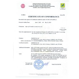 Сейф огнестойкий Griffon FSL.32.K CREAM, изображение 5