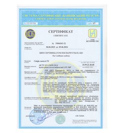 Сейф огнестойкий Griffon FSL.57.K CREAM, изображение 3