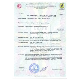 Сейф огнестойкий Griffon FSL.57.K CREAM, изображение 4