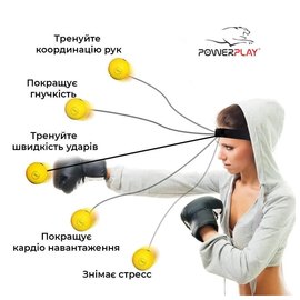 Файтбол PowerPlay 4319 Fight Ball (PP_4319), изображение 5