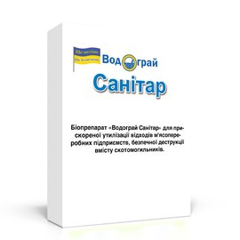 Биопрепарат Водограй Санитар для ускоренной утилизации отходов 200 г, Вес, г : 200 г