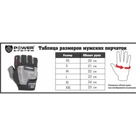 Перчатки для фитнеса Power System Ultimate Motivation PS-2810 Black Yellow Line M (PS_2810_M_Black/Yellow), Размер: M, Цвет: Чёрный/Жёлтый, изображение 4