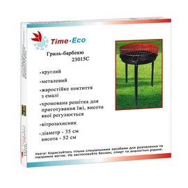 Гриль-барбекюTime Eco 23015С (6482220183239), изображение 3