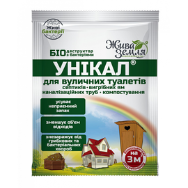 Уникал®-р Биопрепарат для выгребных ям, туалетов, утилизации биологических отходов (до 3 м3 отходов) 35 мл (000000035)