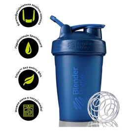 Шейкер спортивный BlenderBottle Classic Loop 20oz/590ml Navy (Loop 20 Navy), Цвет: Navy, изображение 2