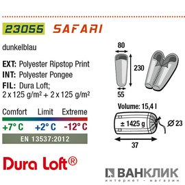 Спальный мешок High Peak Safari / +2&deg;C (Left) 922063