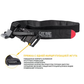 Турникет CAT Gen 7 (черный), изображение 5