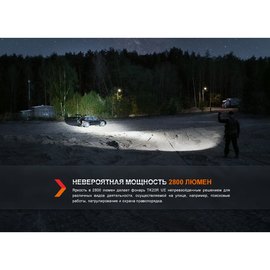 Тактический фонарь Fenix TK20R UE песочный (TK20RUEtan), Цвет: Песочный, изображение 4