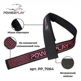 Лямки для тяги Power System 7064 Black/Red (PP_7064_Black), Цвет : Black/Red, изображение 6