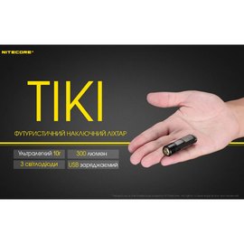 Фонарь-брелок Nitecore TIKI LE черный (6-1385_LE), изображение 4