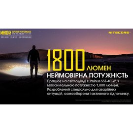 Фонарь ручной Nitecore MH10S (6-1038_s), изображение 5