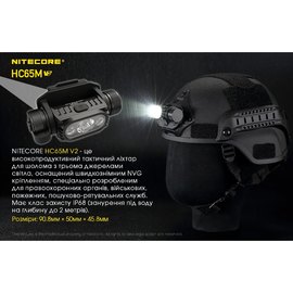 Налобный фонарь Nitecore HC65M V2 (6-1347_M_v2), изображение 5