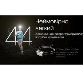 Налобный фонарь Nitecore NU21 черный (6-1509_black), Цвет: Чёрный, изображение 4