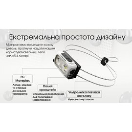 Налобный фонарь Nitecore NU21 желтый (6-1509_yellow), Цвет: Жёлтый, изображение 2