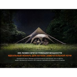 Фонарь кемпинговый Fenix CL26R Pro темно-зеленый, изображение 6