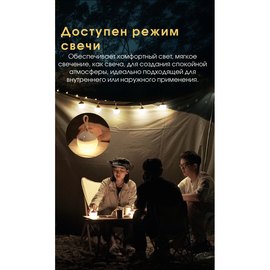Кемпинговый фонарь Nitecore Bubble Snow White (6-1511_s), Цвет: Белый, изображение 6