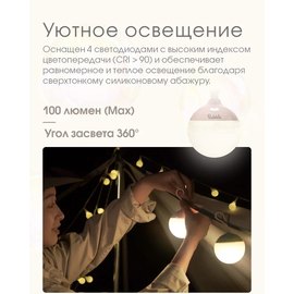 Кемпинговый фонарь Nitecore Bubble Tulip Yellow (6-1511_t), Цвет: Жёлтый, изображение 4