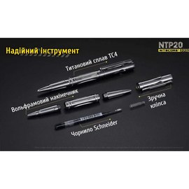 Ручка тактична Nitecore NTP20 титанова (6-1136_NTP20), зображення 4