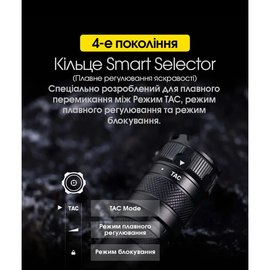 Тактический фонарь Nitecore SRT7i (6-1076_i), изображение 4