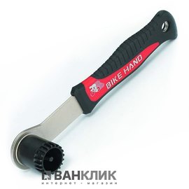 Инструмент для каретки BikeHand YC-26BB-2A,для Shimano cartridge 14065