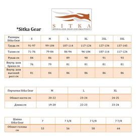 Термосвитер Sitka Gear Core Lt Wt Crew XL Pyrite (10064-PY-XL), Размер: XL, изображение 4